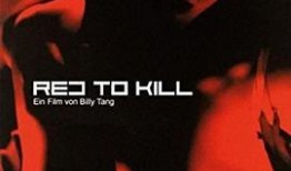 弱杀全集在线观看,在线观看，揭秘暗黑世界的生存法则