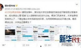 罗沙最新爆料视频网站,揭秘视频网站背后惊人内幕