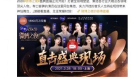 今日娱乐爆料微博之夜,娱乐爆料精彩纷呈！”